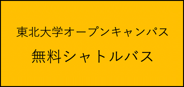 ステッカー
