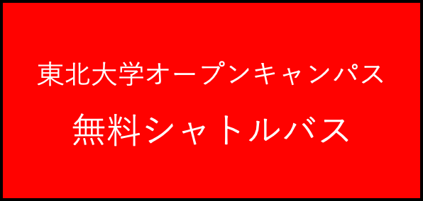 ステッカー