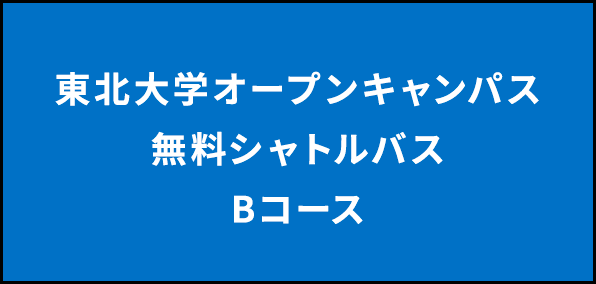 ステッカー