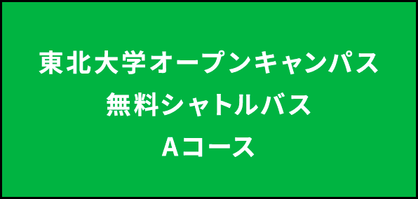 ステッカー