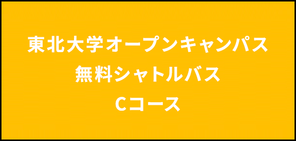 ステッカー