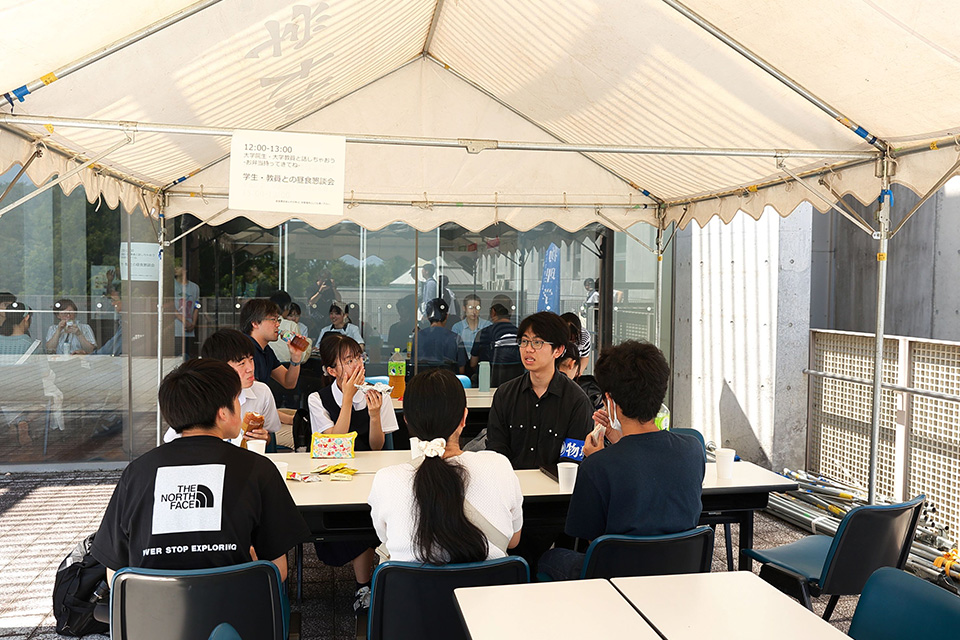 大学院生・大学教員と話しちゃおう