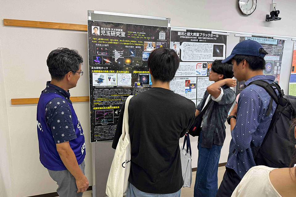 宇宙地球物理学科 天文学コース 独自イベント