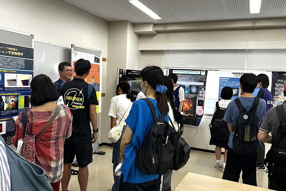 宇宙地球物理学科 天文学コース 独自イベント