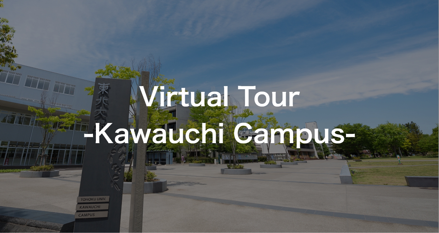 Virtual Tour -Kawauchi Campus-